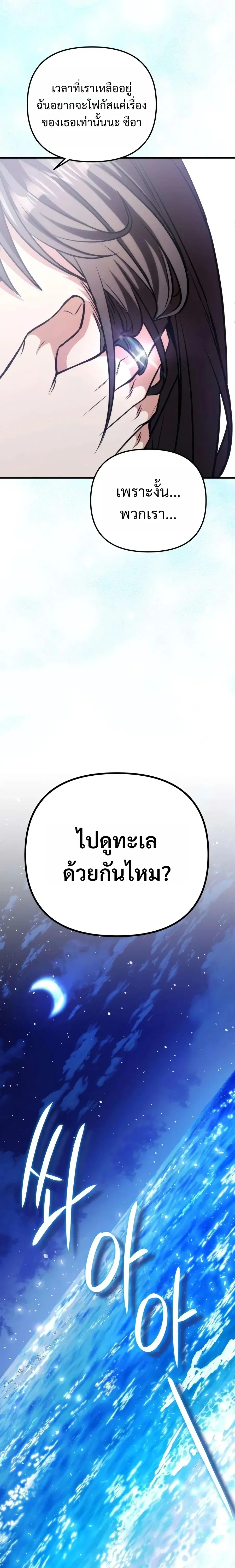 หน้า 2 จาก 37