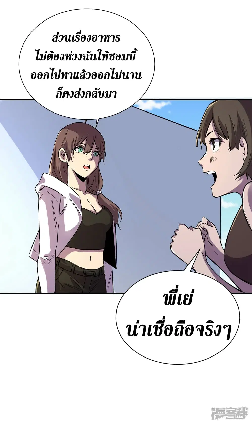 หน้า 30 จาก 33