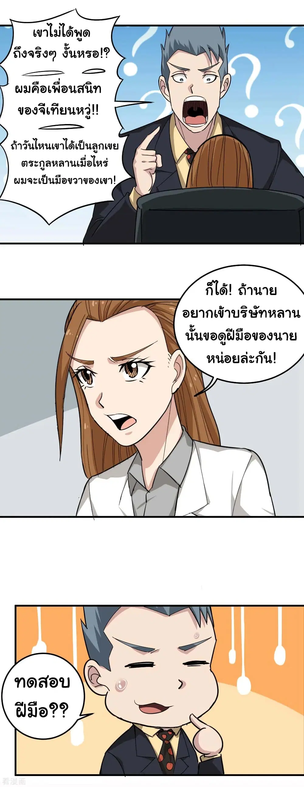หน้า 11 จาก 17