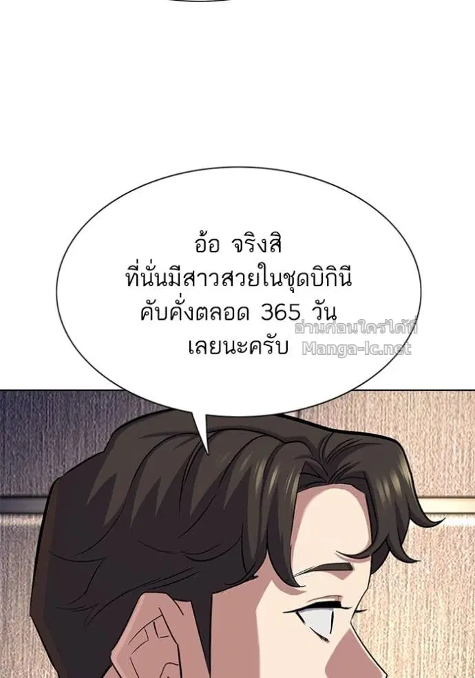 หน้า 142 จาก 151
