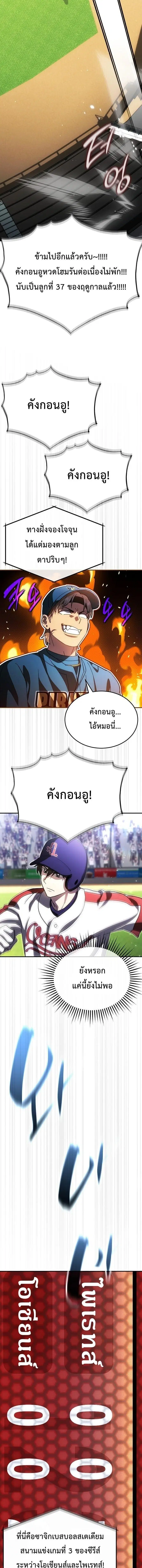 หน้า 5 จาก 20