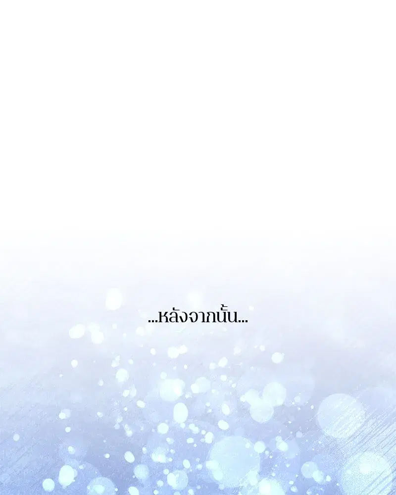 หน้า 52 จาก 137