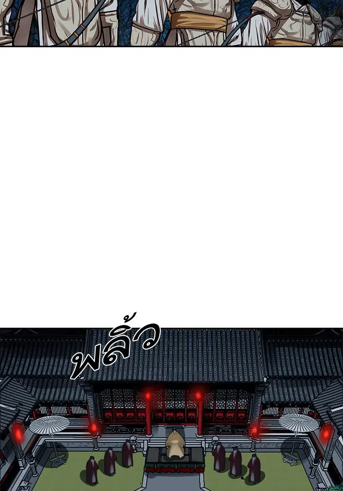 หน้า 65 จาก 76