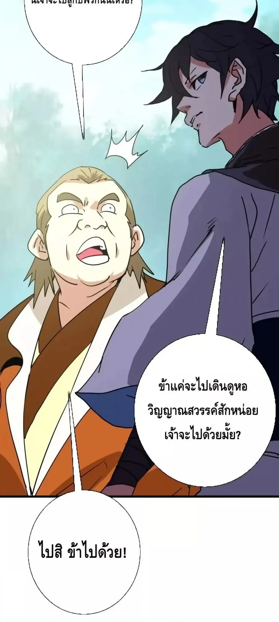 หน้า 13 จาก 52