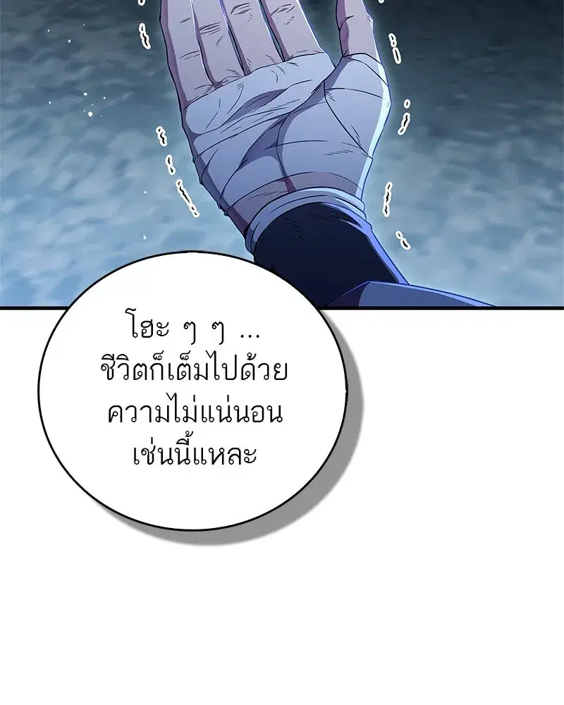 หน้า 77 จาก 188