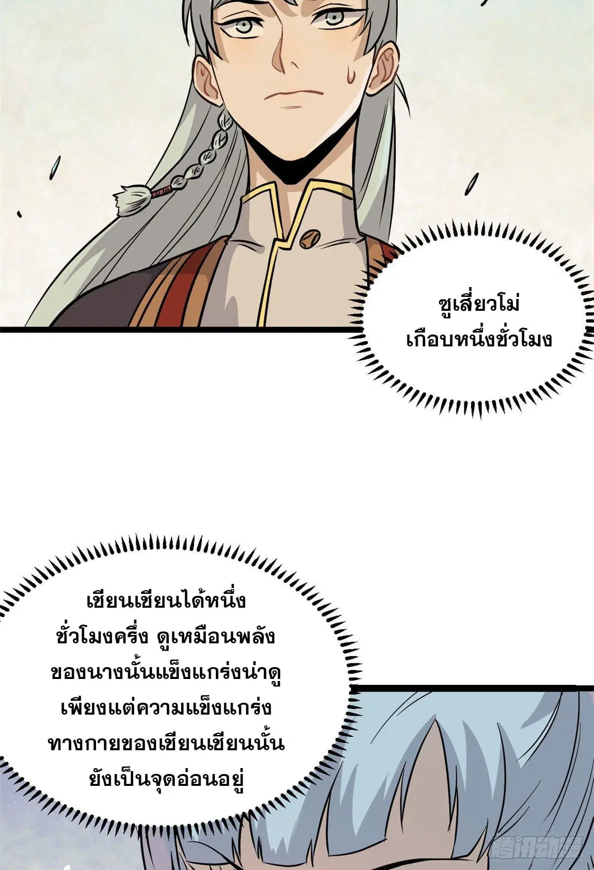 หน้า 28 จาก 46