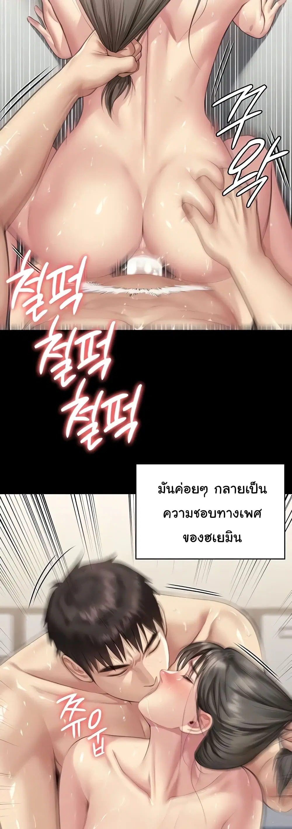 หน้า 28 จาก 50
