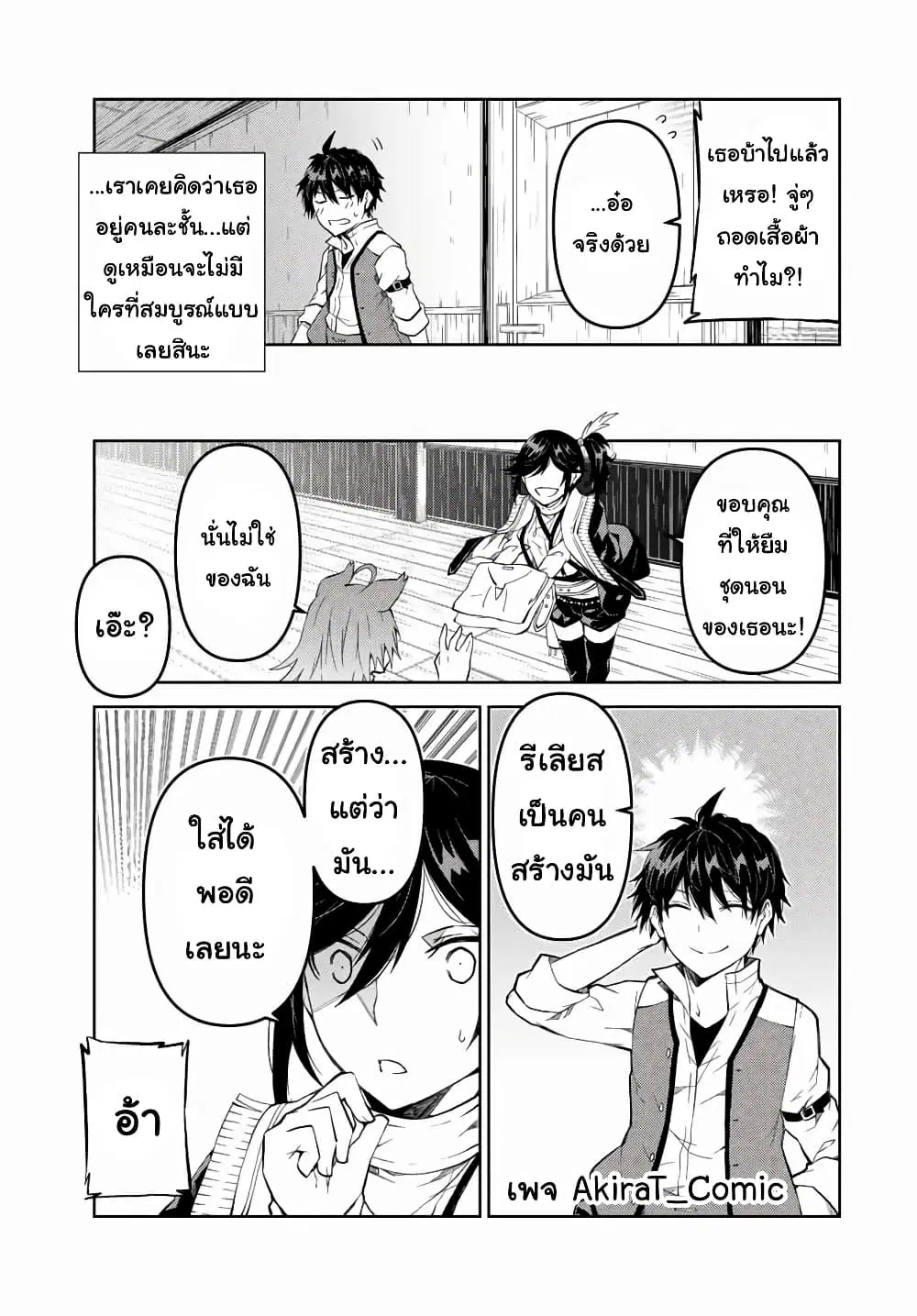 หน้า 8 จาก 12