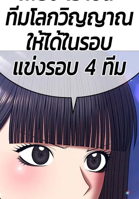 หน้า 75 จาก 310