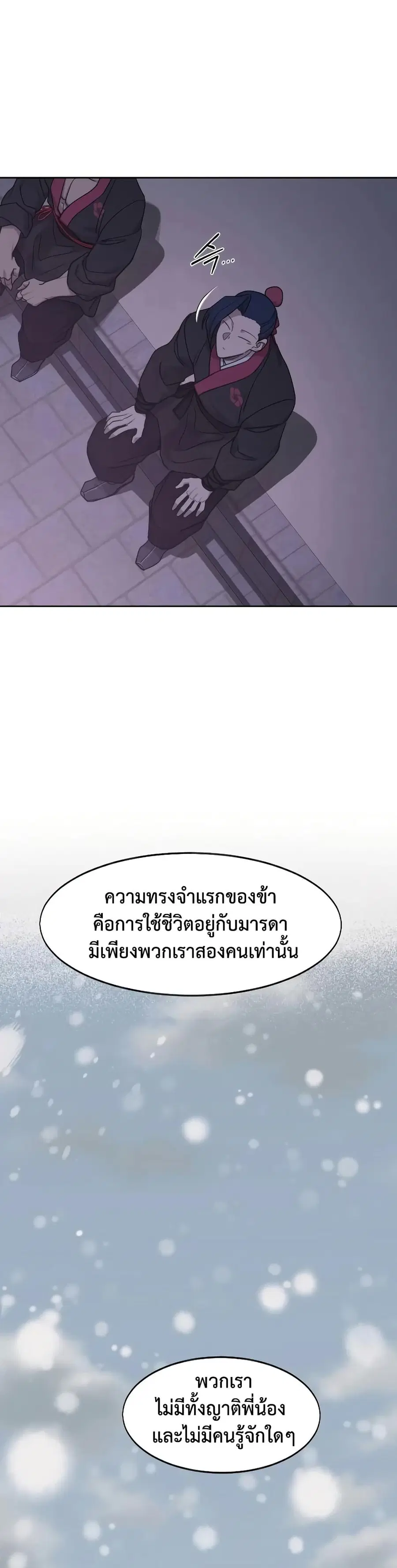 หน้า 28 จาก 50