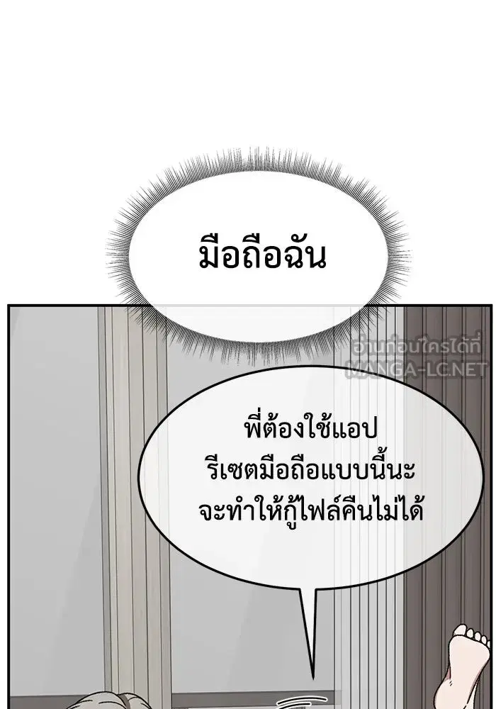 หน้า 42 จาก 169