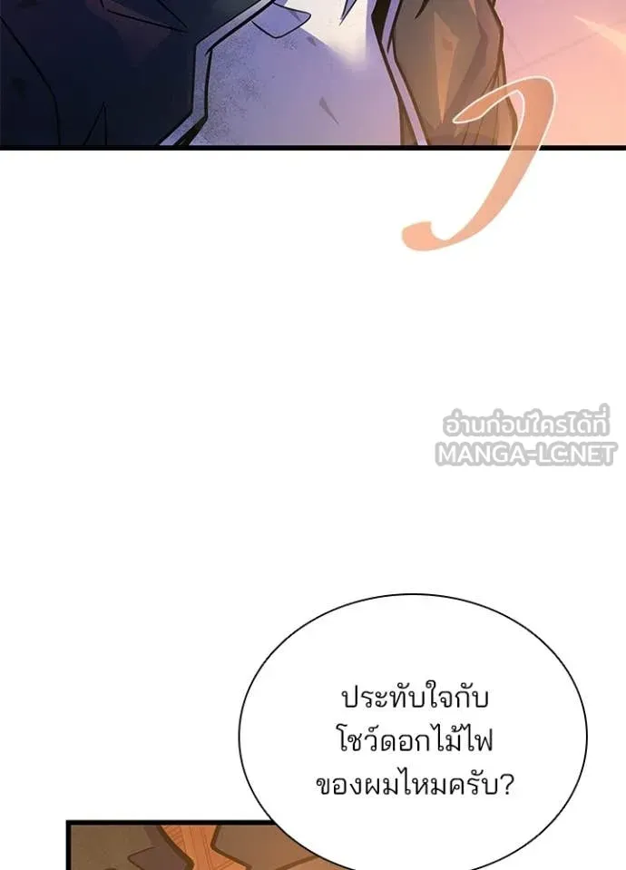 หน้า 80 จาก 162
