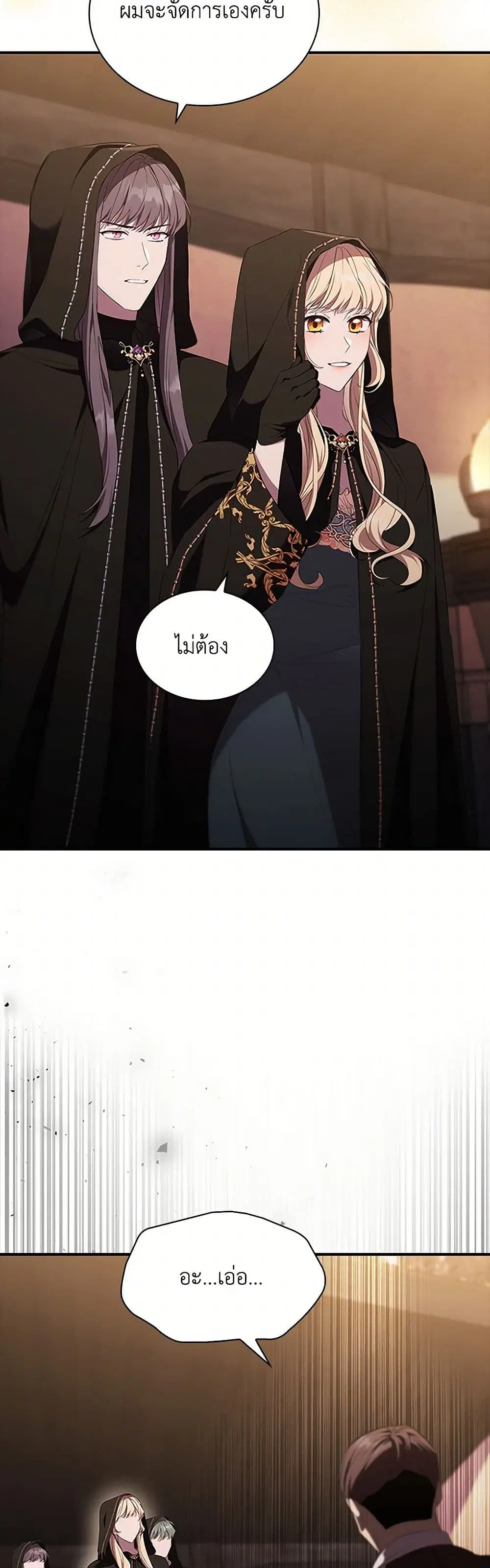 หน้า 13 จาก 38