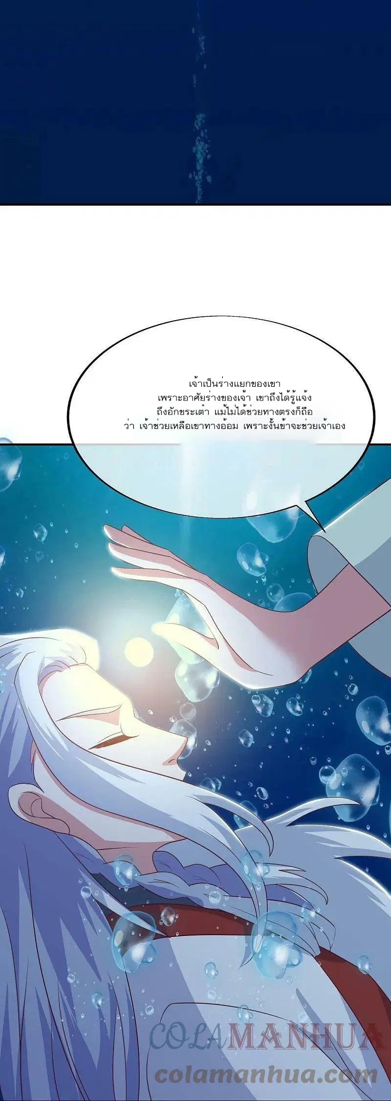 หน้า 19 จาก 60