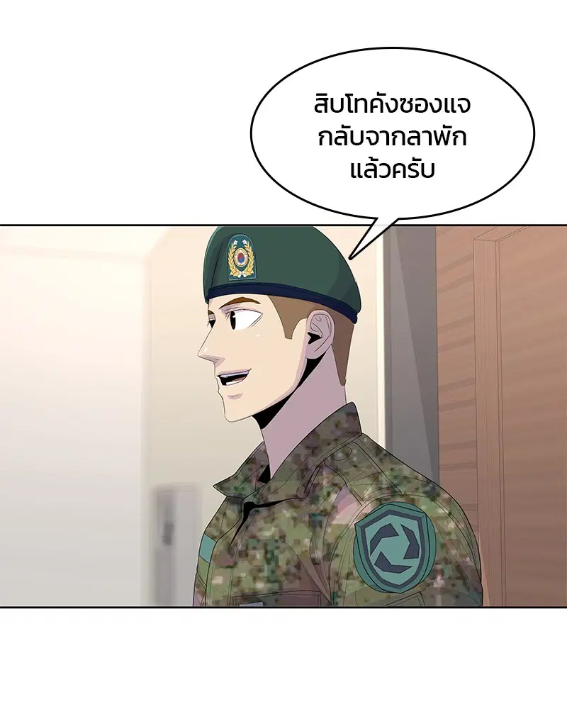 หน้า 26 จาก 105