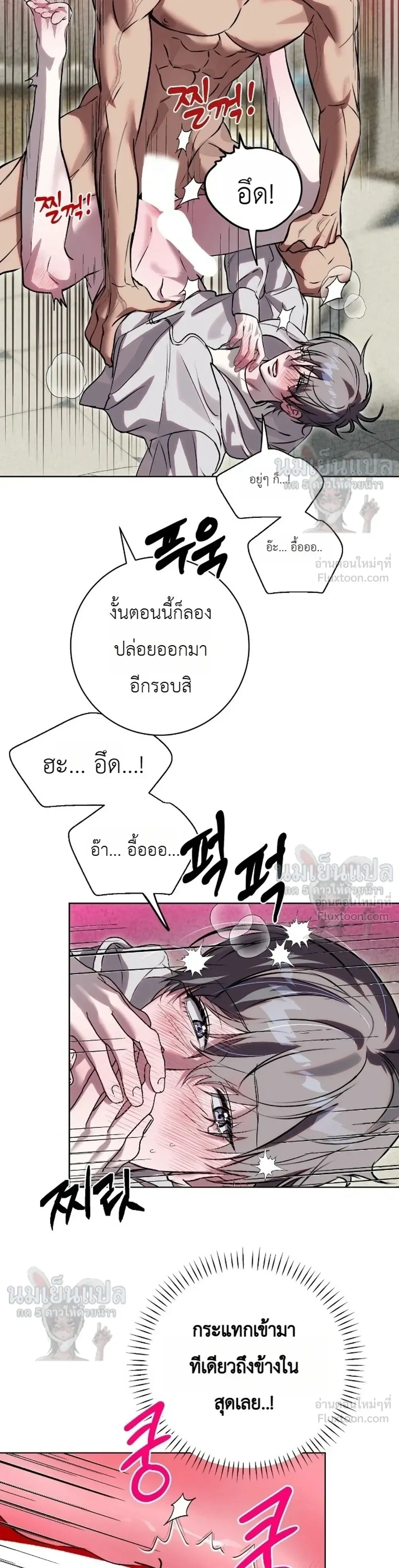 หน้า 8 จาก 28