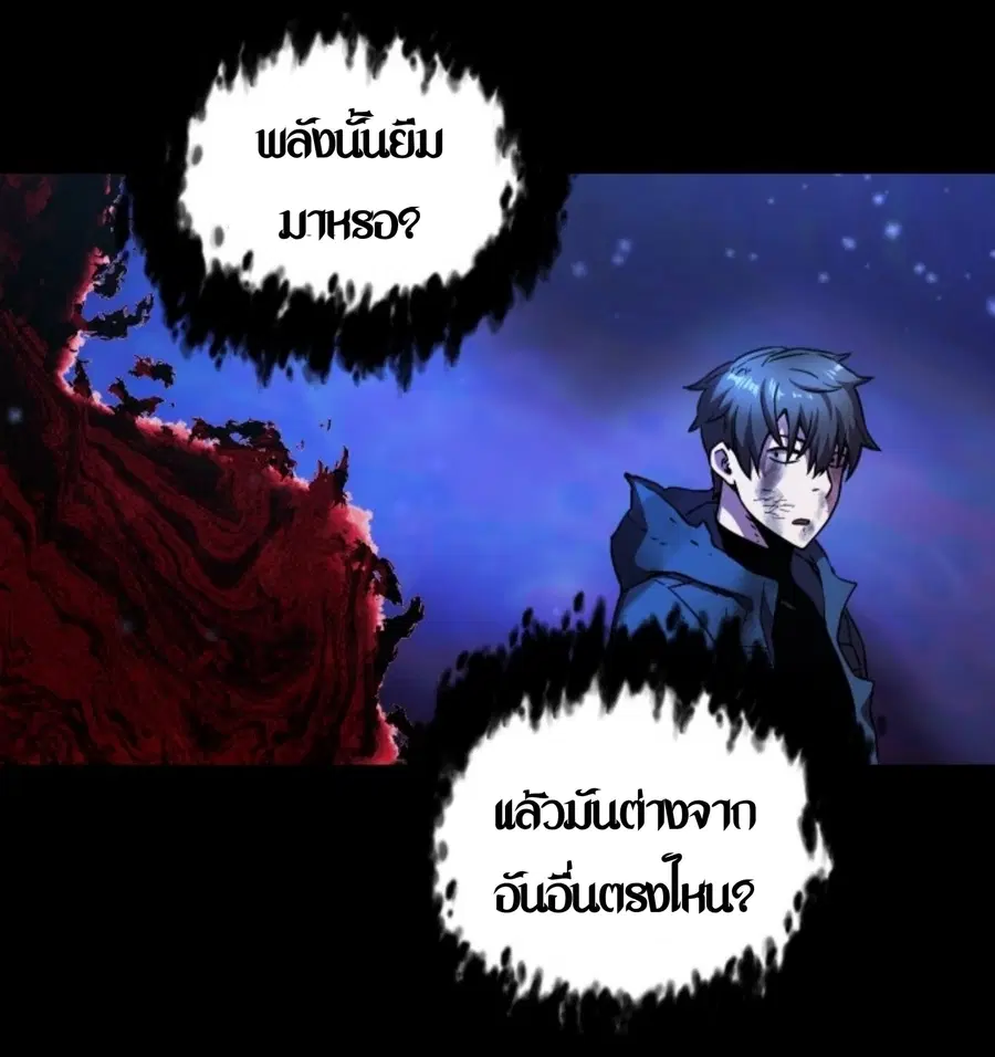 หน้า 47 จาก 63