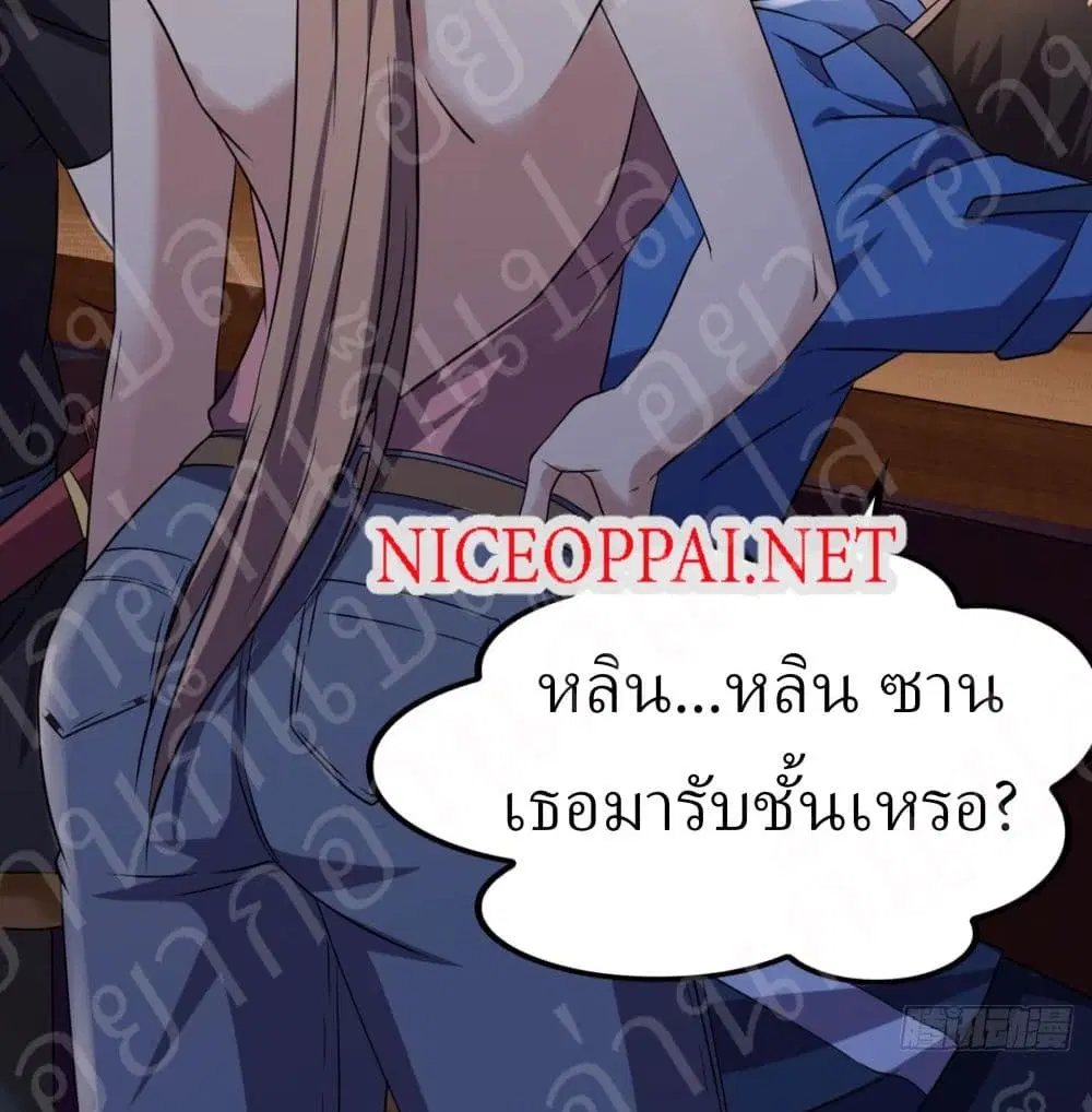 หน้า 18 จาก 33