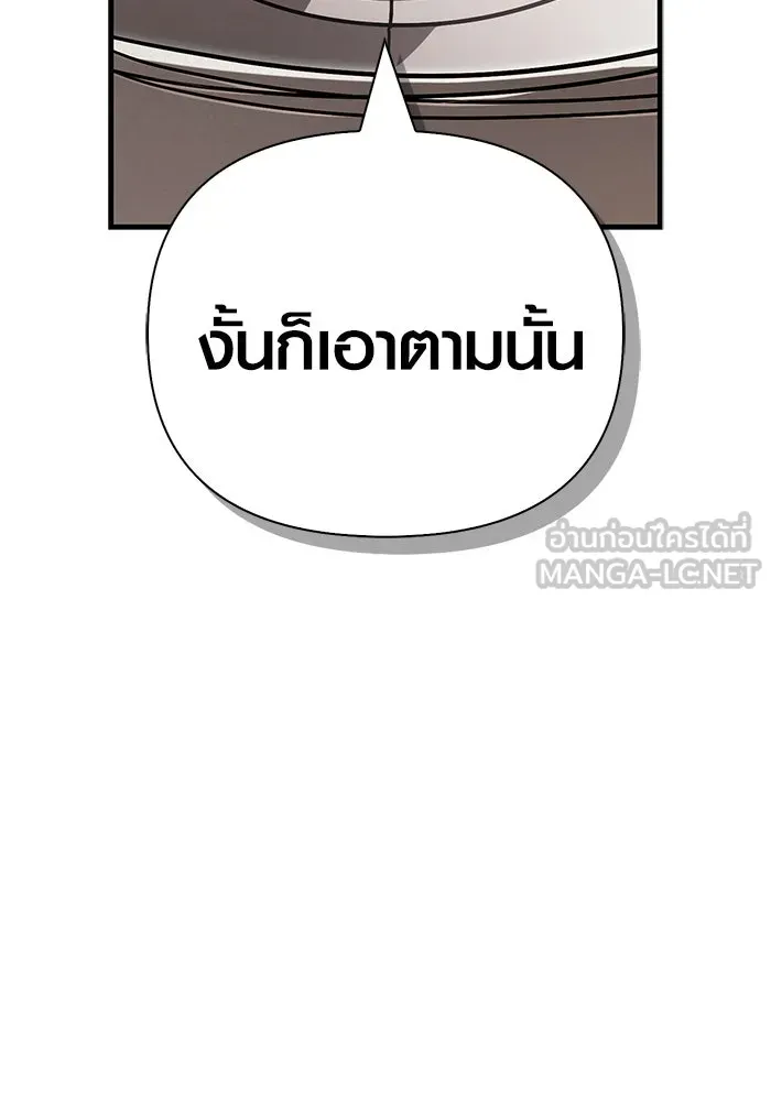 หน้า 183 จาก 198