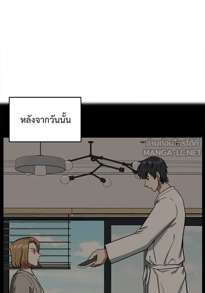 หน้า 54 จาก 163