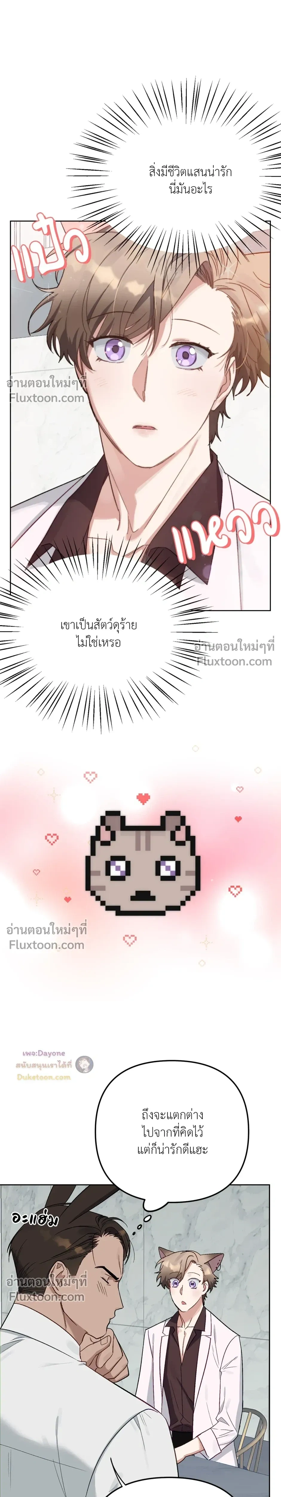 หน้า 4 จาก 28