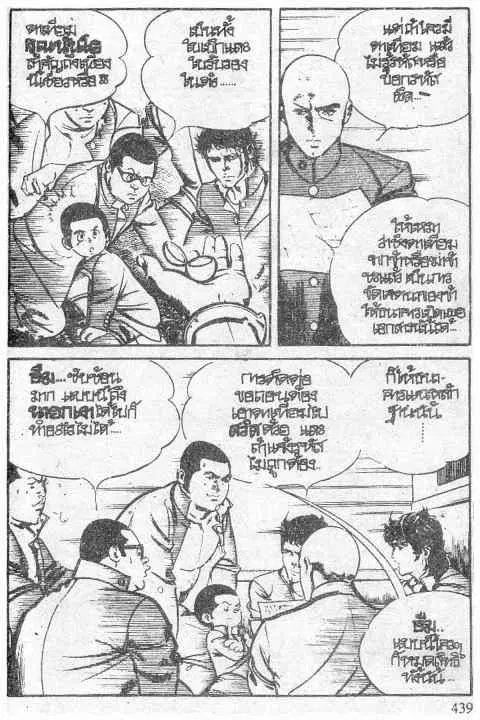 หน้า 10 จาก 24