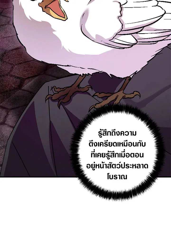 หน้า 56 จาก 89