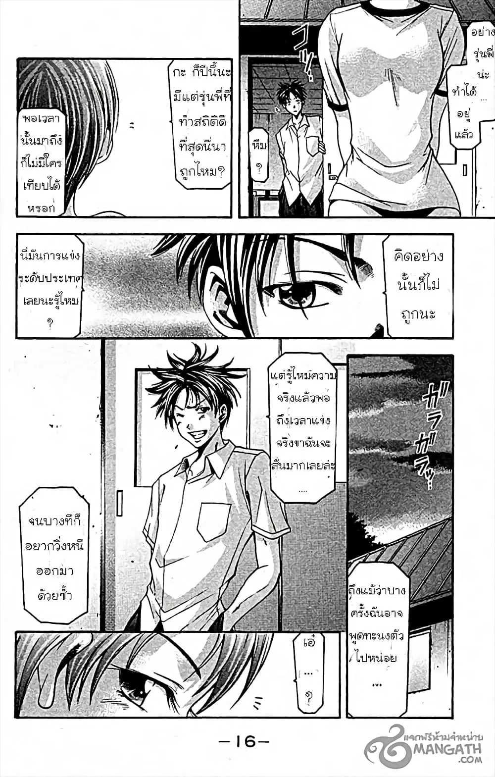 หน้า 19 จาก 24