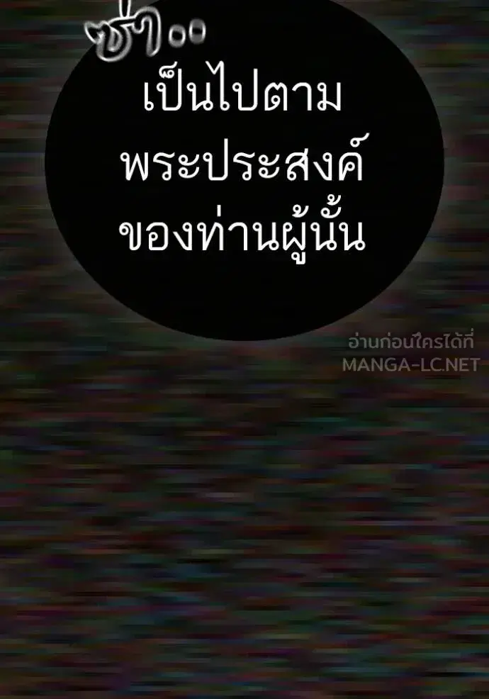 หน้า 72 จาก 195