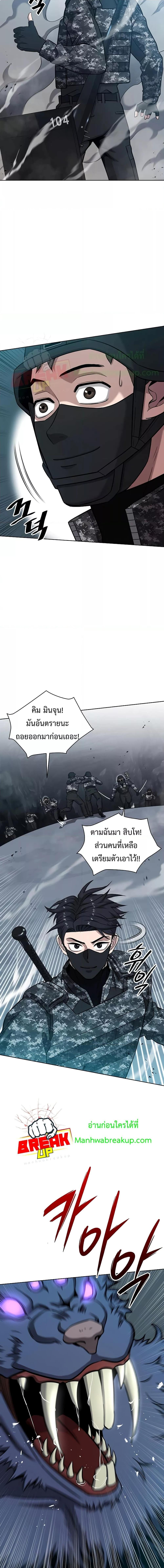 หน้า 27 จาก 34