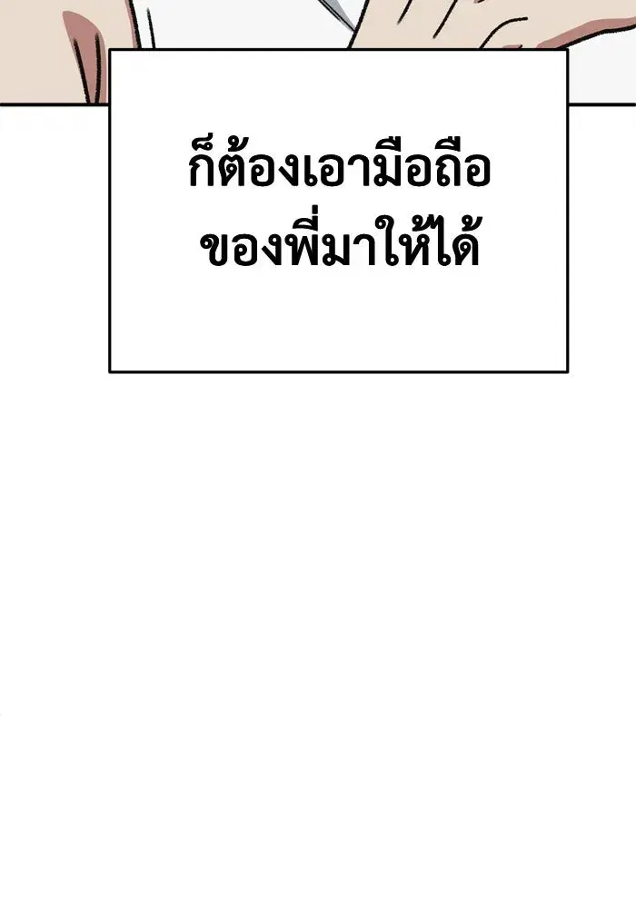 หน้า 181 จาก 190