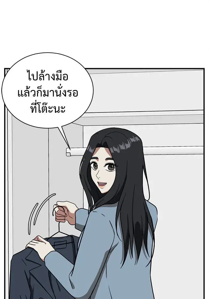 หน้า 97 จาก 193