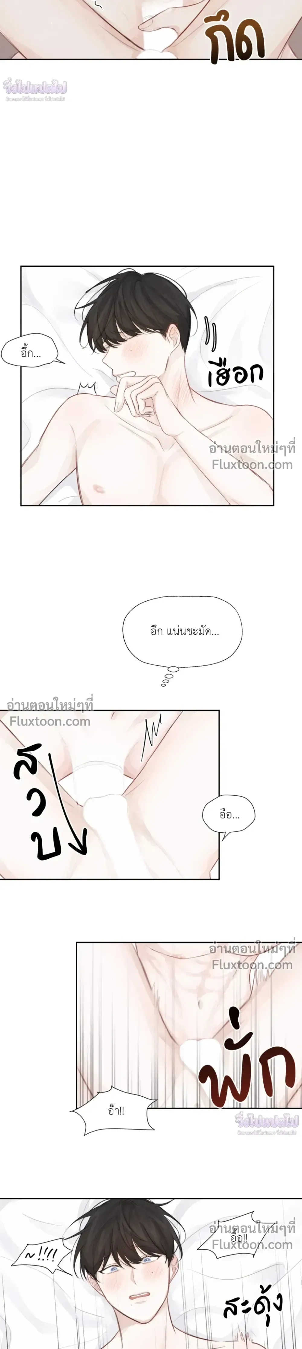 หน้า 15 จาก 21