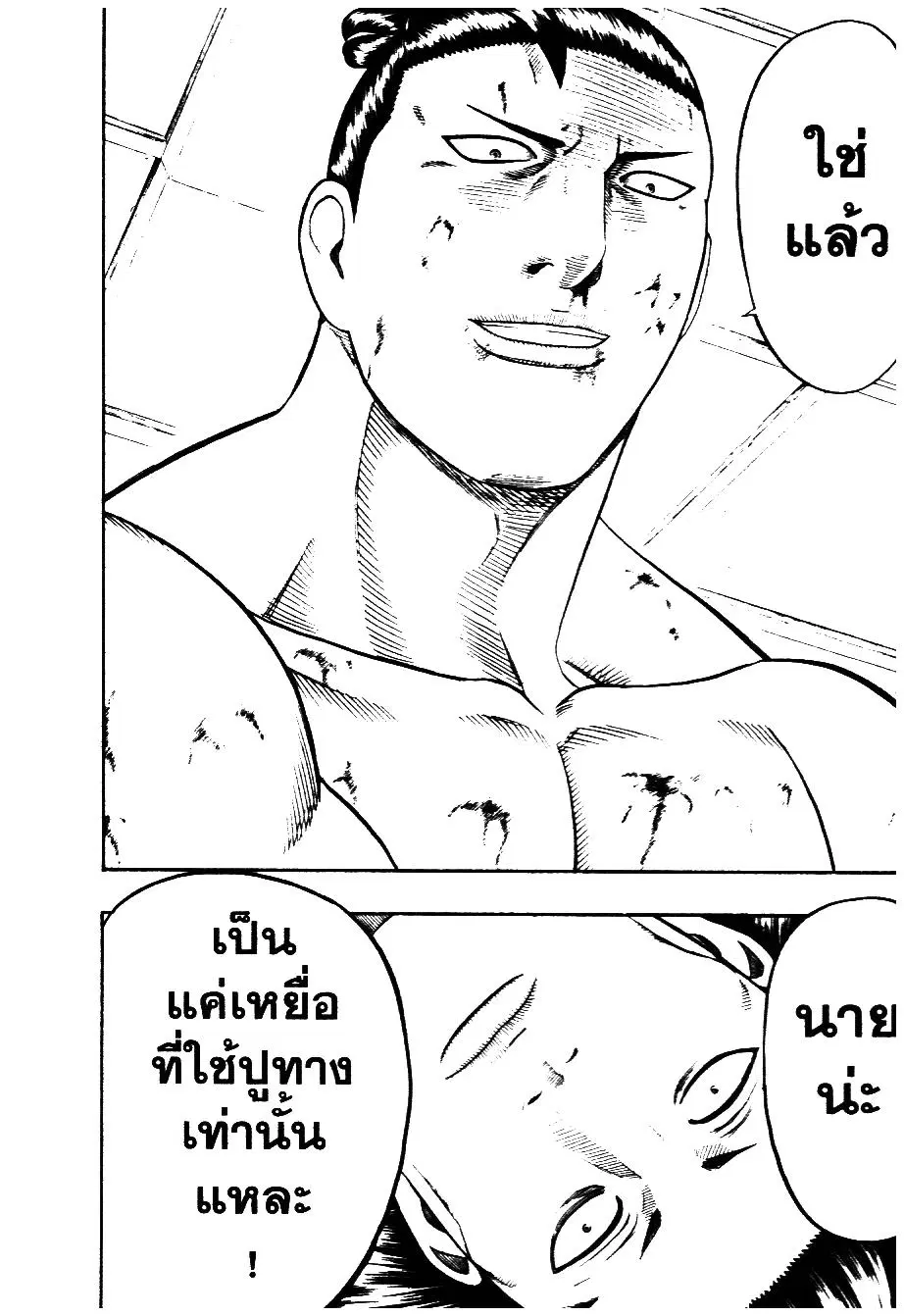 หน้า 15 จาก 20
