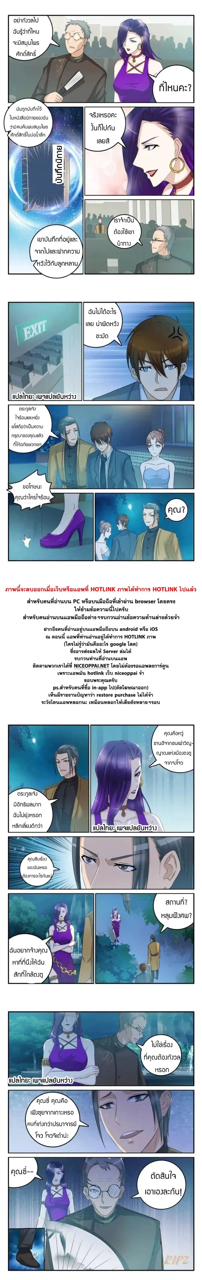 หน้า 9 จาก 10