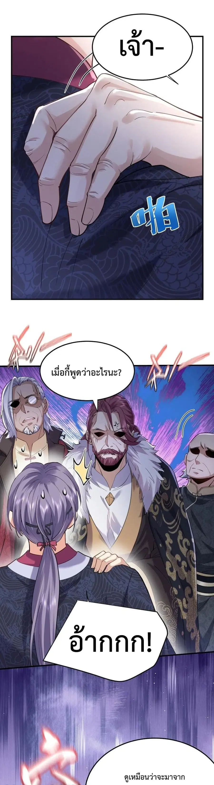 หน้า 5 จาก 22