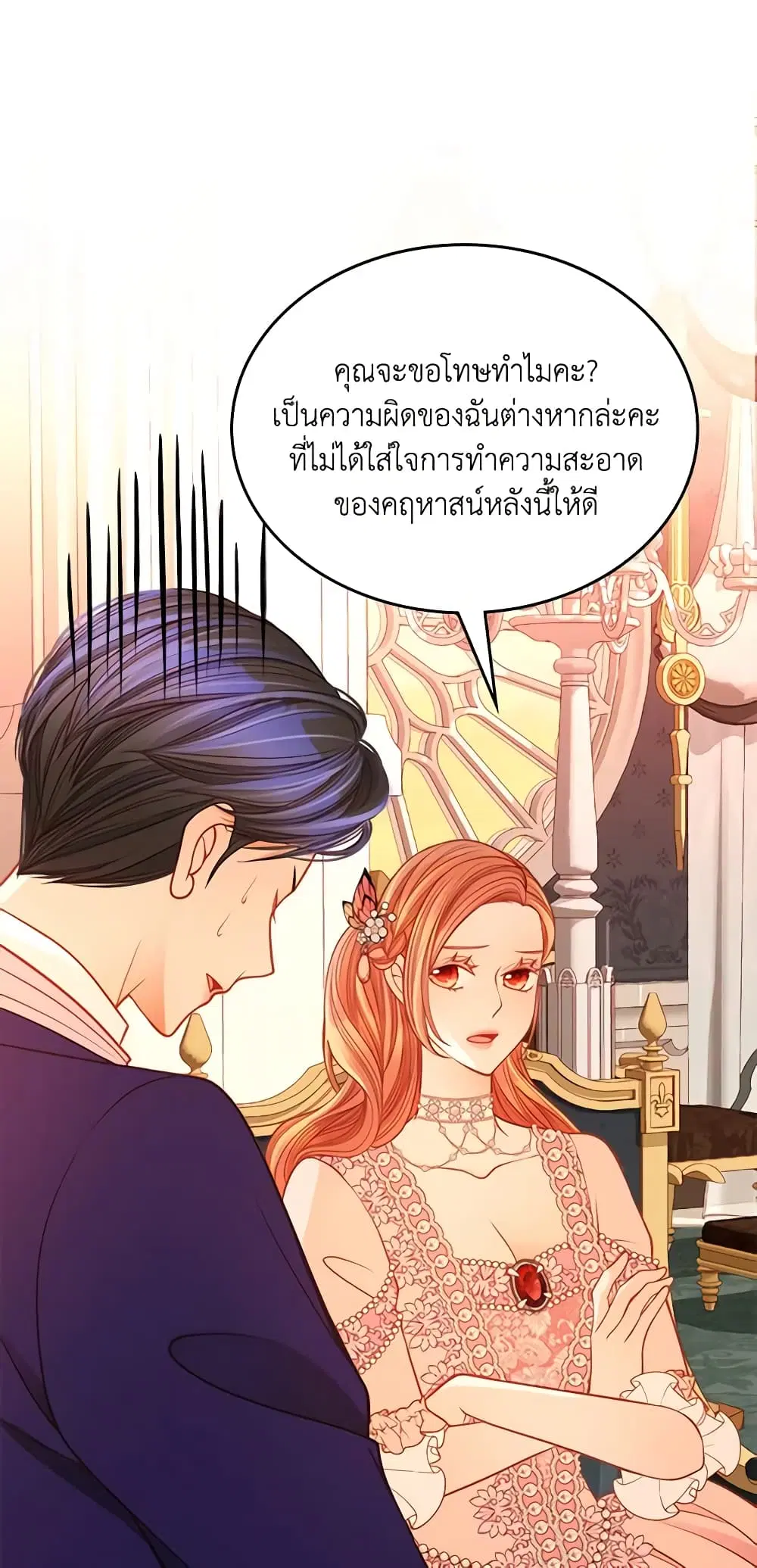 หน้า 50 จาก 58