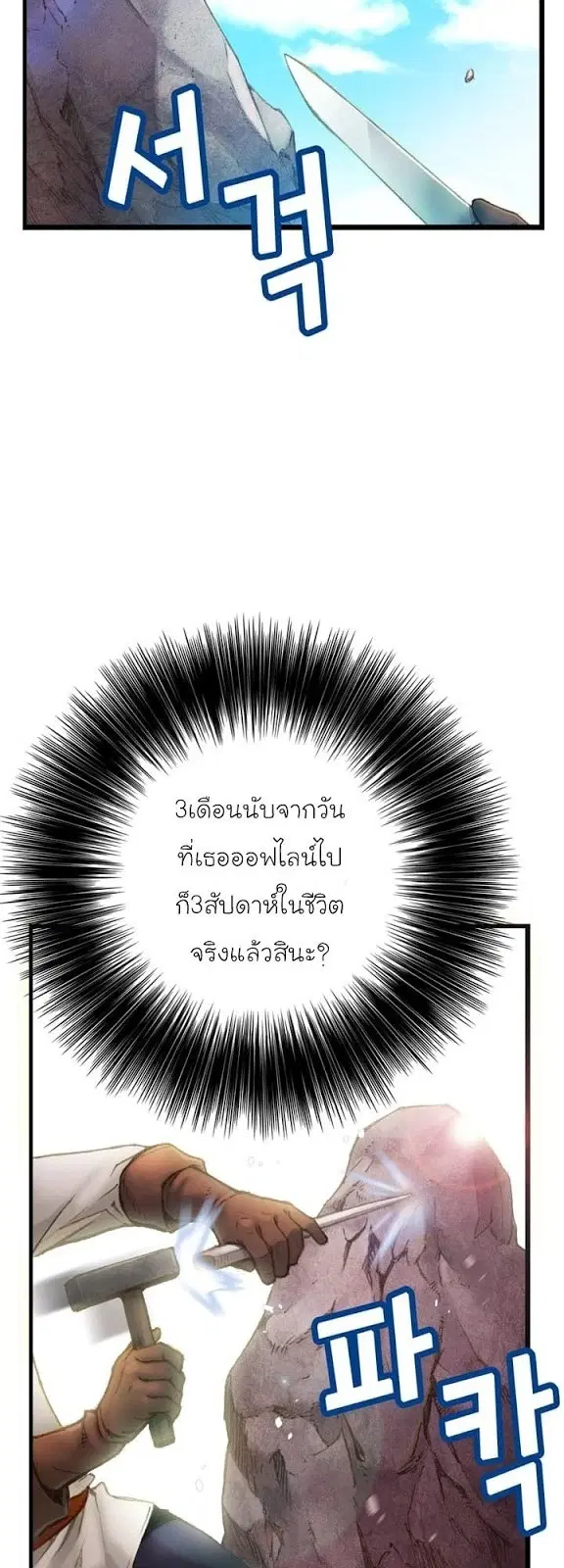 หน้า 27 จาก 40
