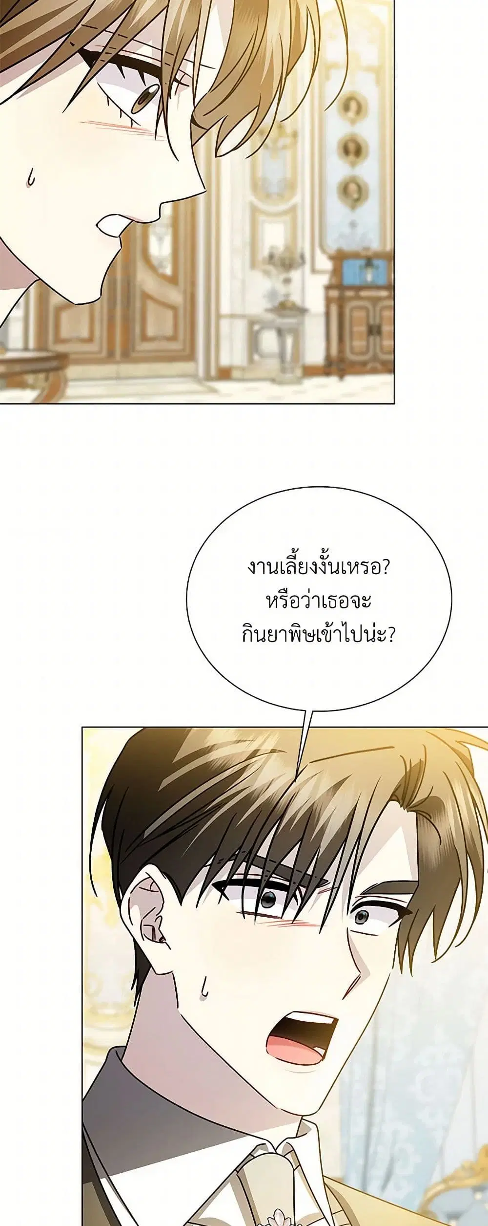 หน้า 29 จาก 34