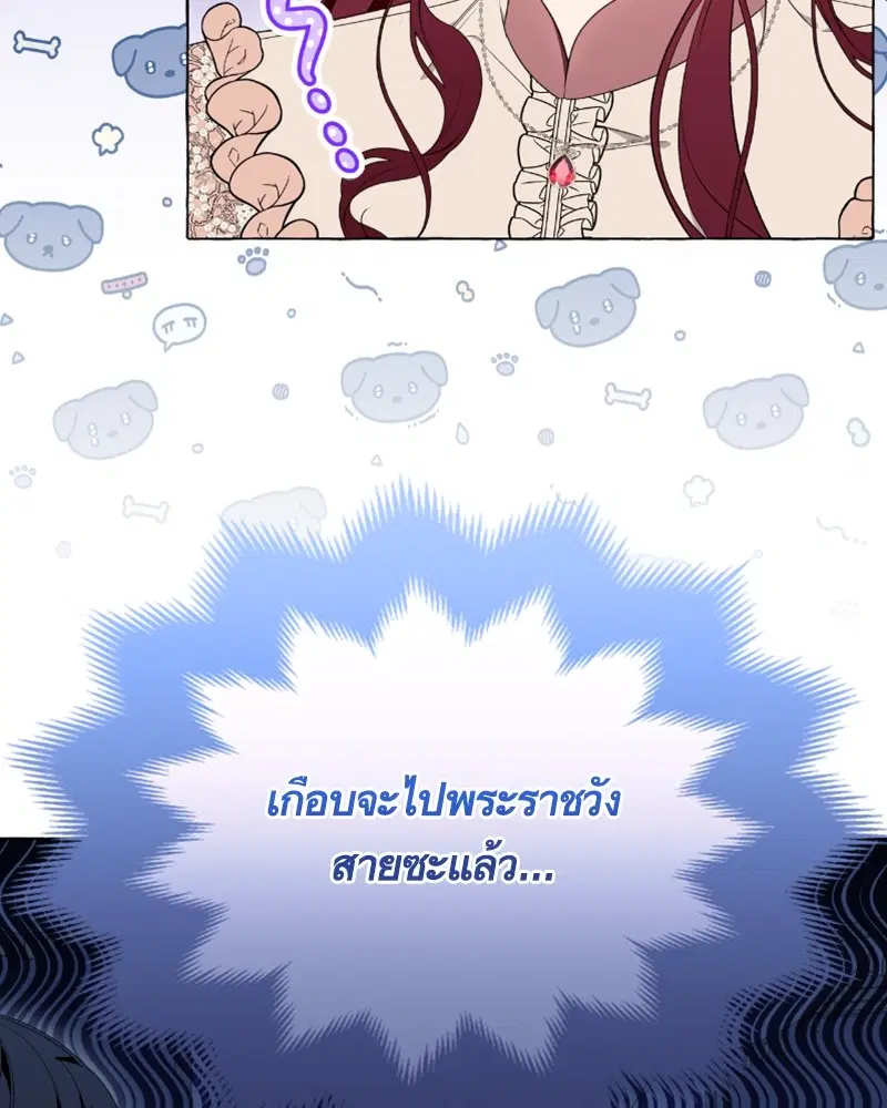 หน้า 71 จาก 111
