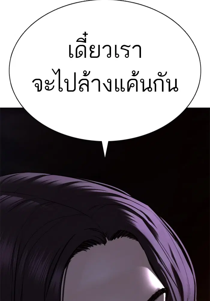 หน้า 6 จาก 157