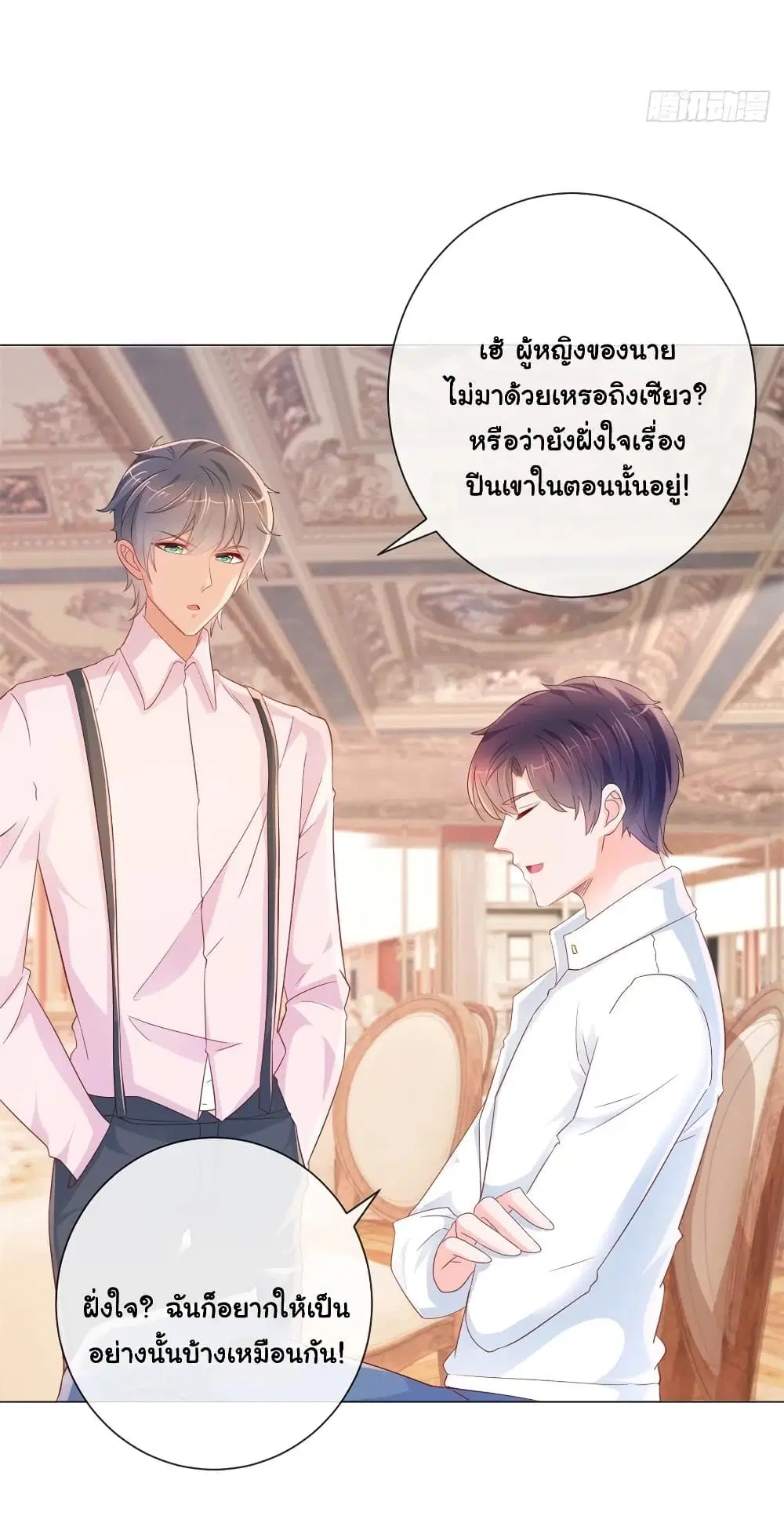 หน้า 3 จาก 35