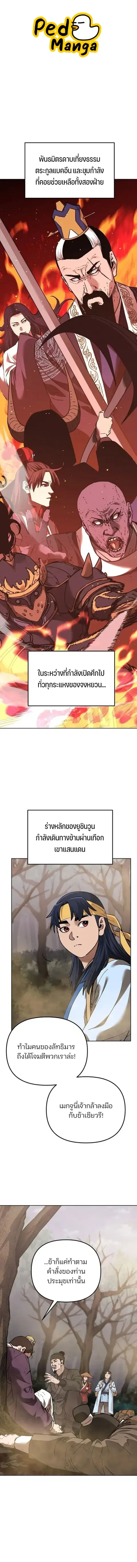 หน้า 1 จาก 16