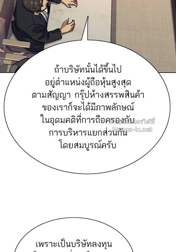 หน้า 62 จาก 135