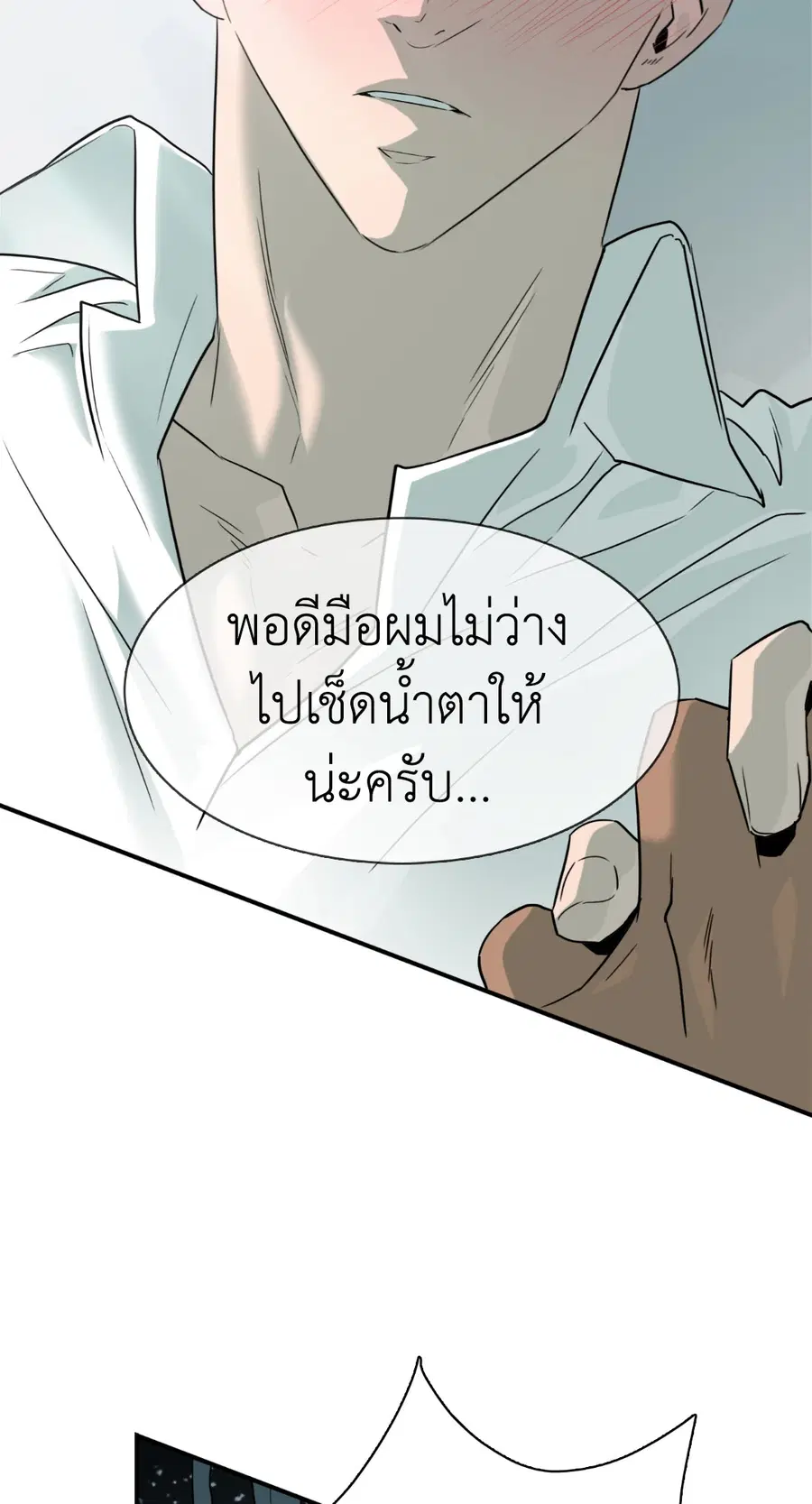 หน้า 41 จาก 82