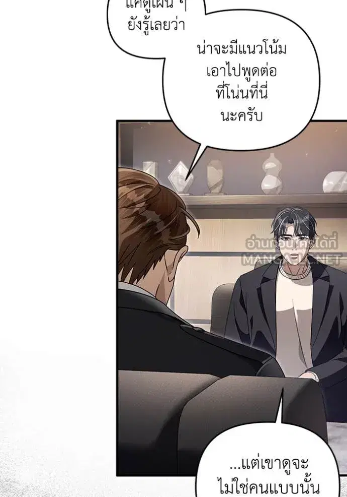 หน้า 110 จาก 133