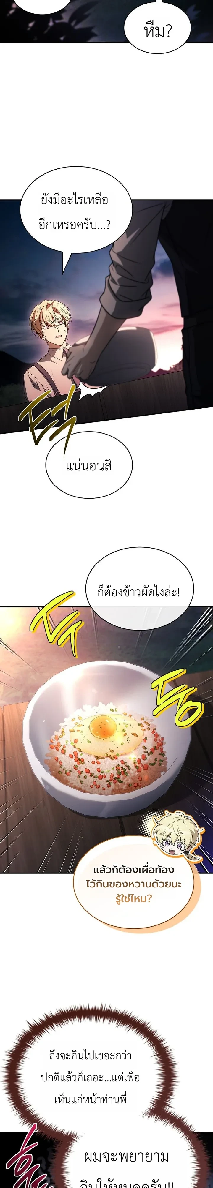 หน้า 65 จาก 75