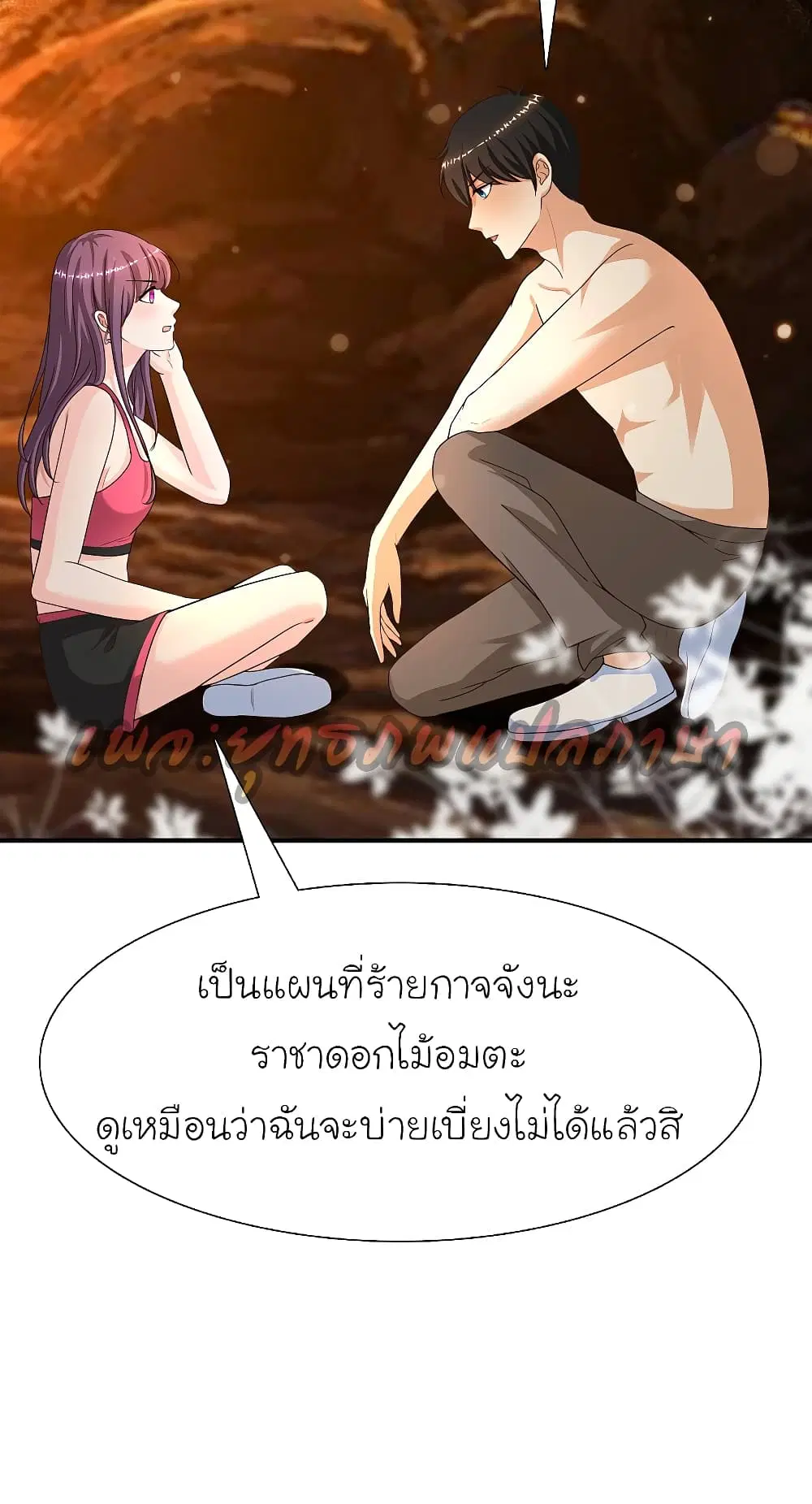 หน้า 30 จาก 38