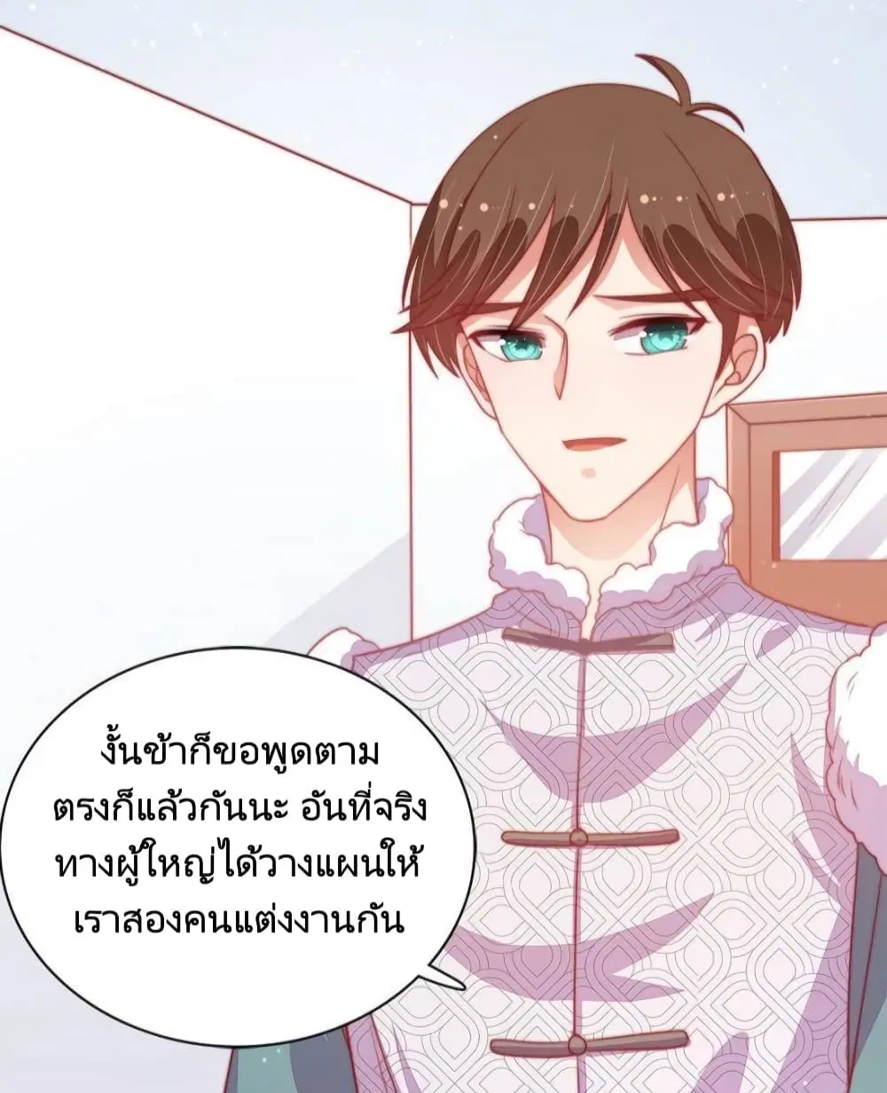 หน้า 28 จาก 33