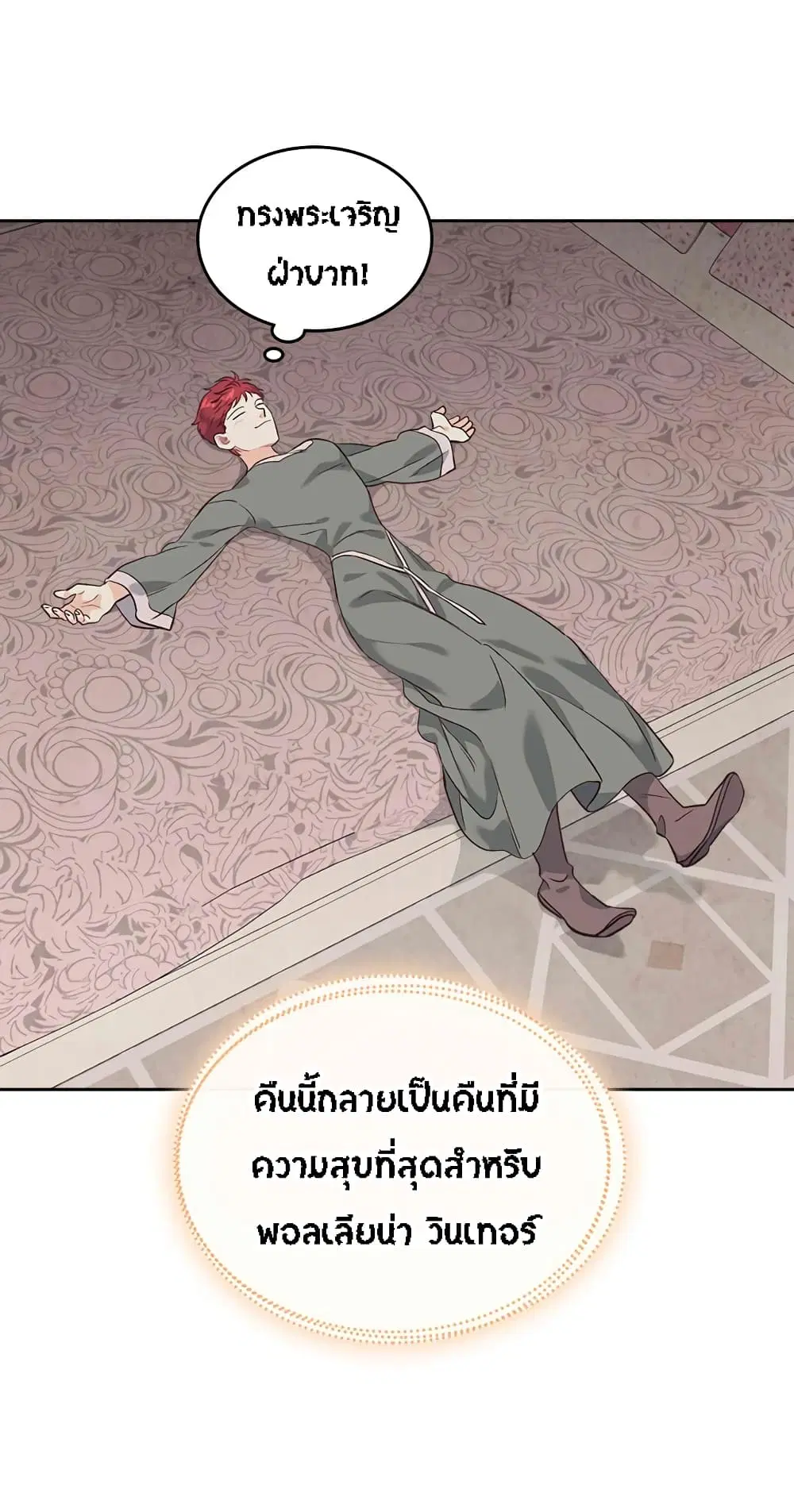 หน้า 29 จาก 30